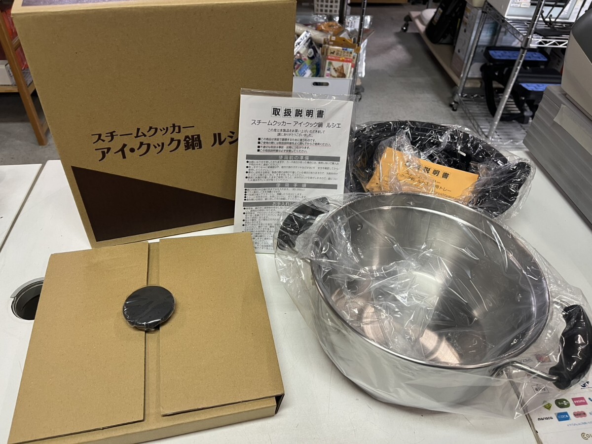○ 未使用品! FUJINOS スチームクッカー アイクック鍋 ルシエ LUCIE 4.4L 22cm IH対応 調理器具 両手鍋 フジノス 元箱取説付属 ④拍卖