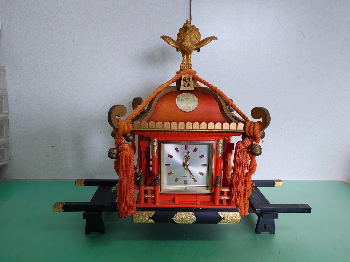 ●希少貴重 citizen シチズン TRANSISTOR CLOCK 7SG003 神輿 型 置時計 トランジスタ時計 電池式 日本製 レトロ ヴィンテージ 動作確認済④拍卖
