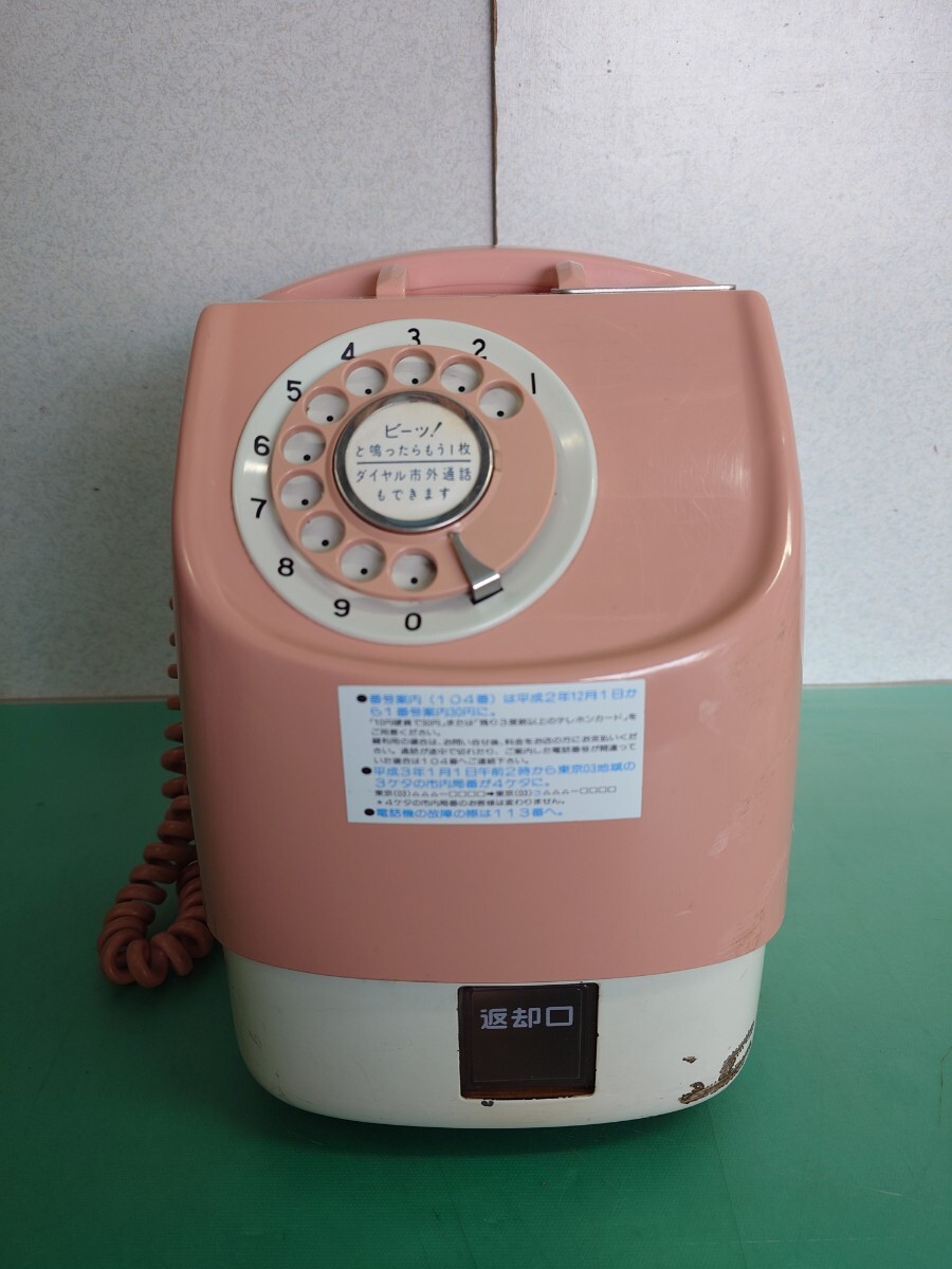 ● 1973年製 田村電機製作所 10円 ピンク 電話機 公衆電話 675-A2 日本電信電話 ダイヤル式 NTT 電電公社 レトロ アンティーク 中古 ①拍卖