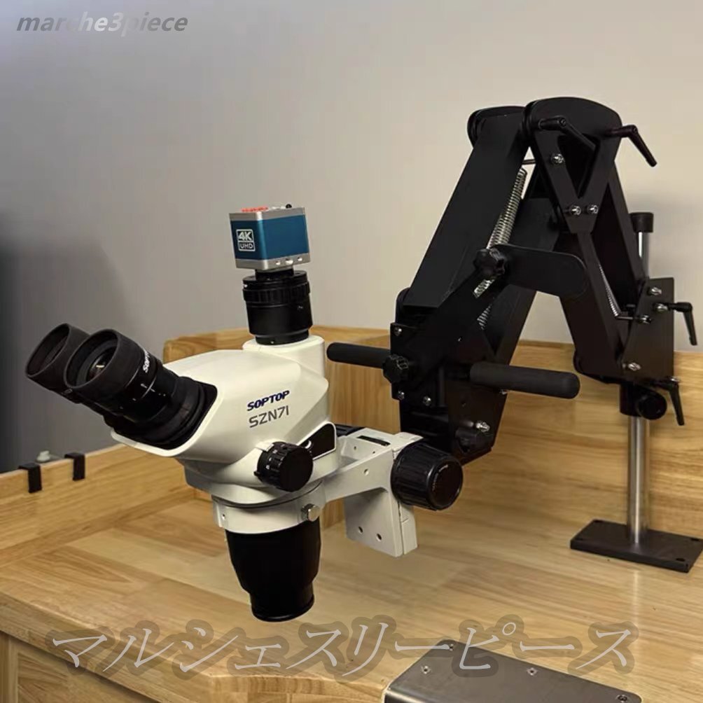 エア彫金 工具 象嵌 顕微鏡 気動 ジュエリー 制作 プロ用 精密 彫金 用 顕微鏡スタンド拍卖