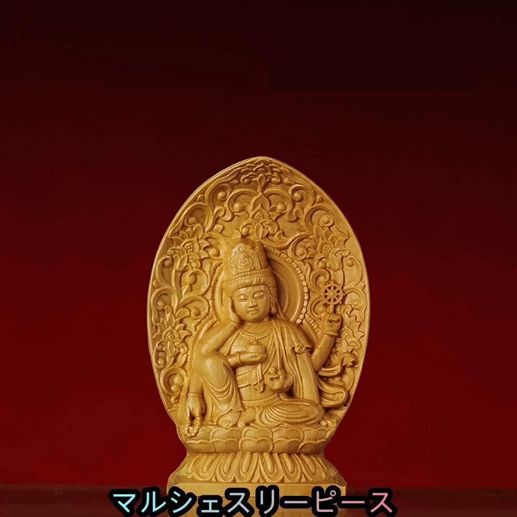 仏像 如意輪観音菩薩 柘植木彫り (高さ約7cm)【ミニ型】車載置物 ◆厄除け・開運・守護・繁盛・ご利益拍卖