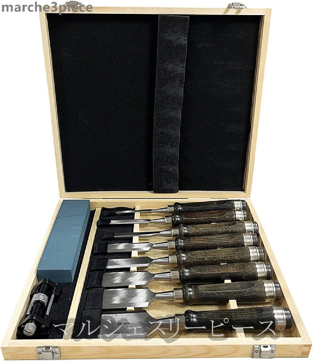 木工彫刻刀 木工DIY用ノミツール ブラックウォールナット柄 プロ用工具セット 高耐久平ノミ 切れ味 8PCS拍卖