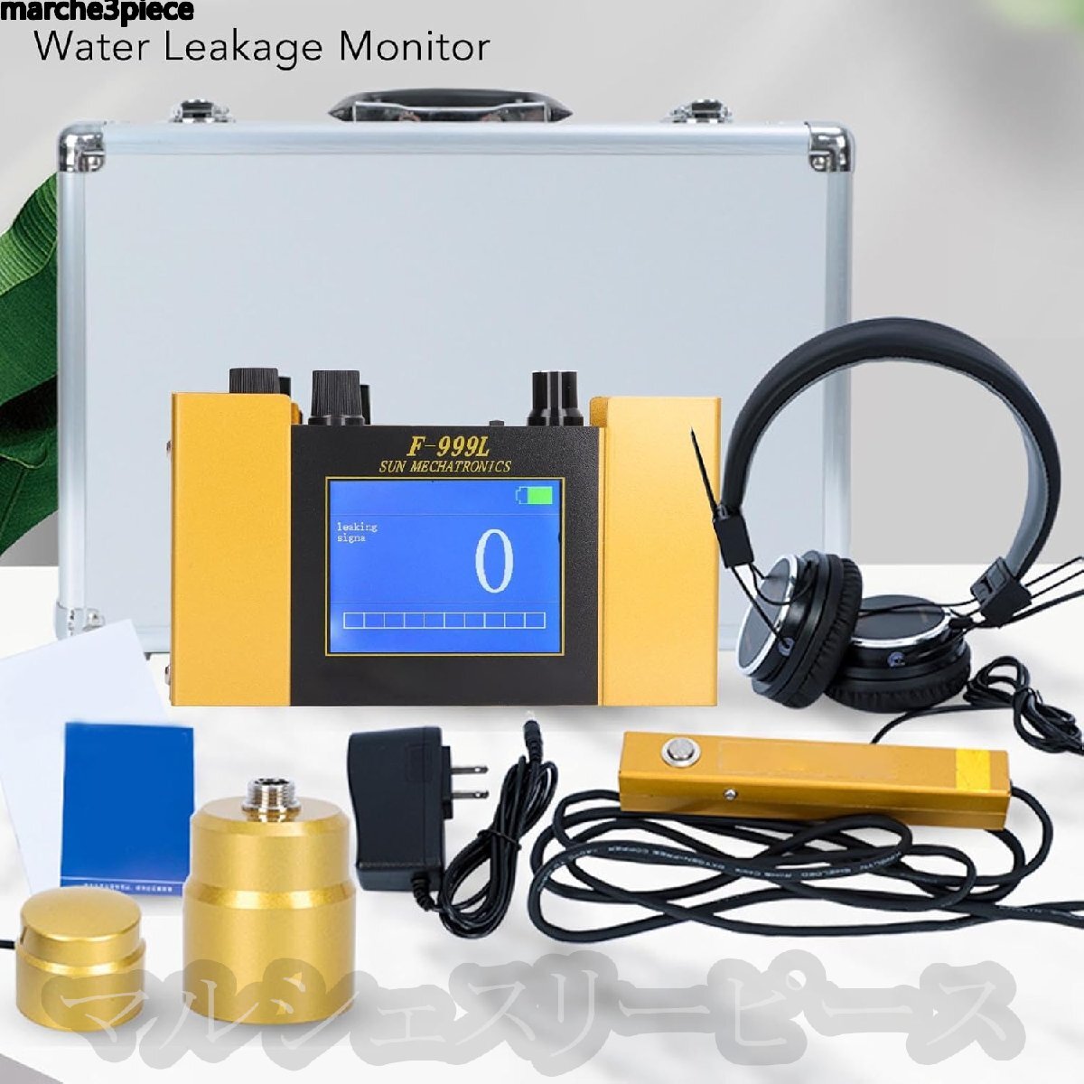 marche3piece漏水検知器 パイプ水漏れ検出器、集音機家庭用1600mah地下水道管漏れモニター オイルカーノイズデテコターエンジニア用拍卖