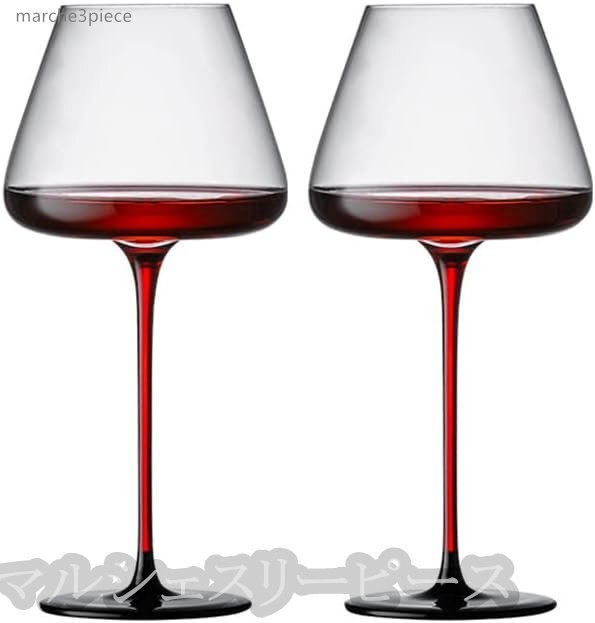 ブルゴーニュ ワイングラス ステムウェア 赤ステム 黑プレート 2個セット拍卖