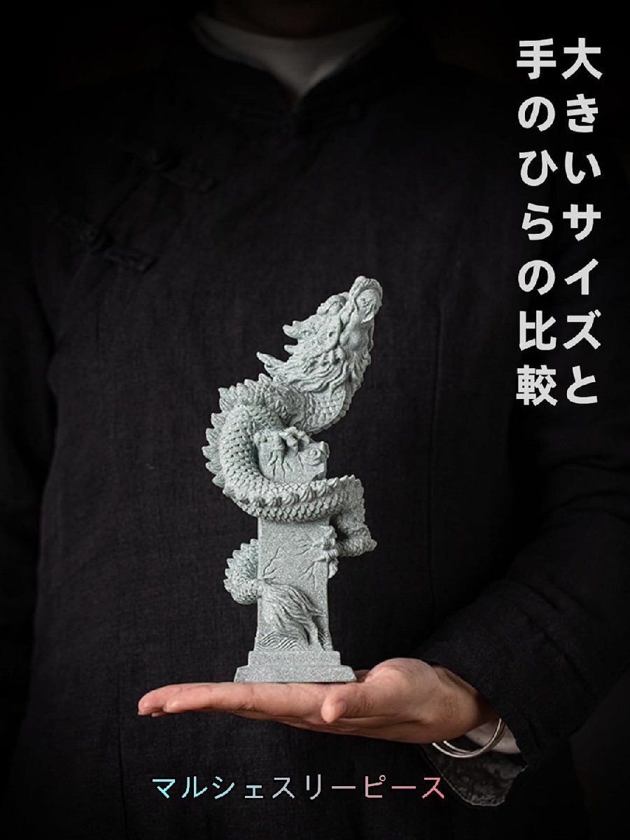 龍の置物 五本爪 龍神 龍干支 辰年 金龍 彫像 風水 置き物 開運 縁起物 金運アップ インテリア 卓上 玄関飾り 風水グッズ拍卖
