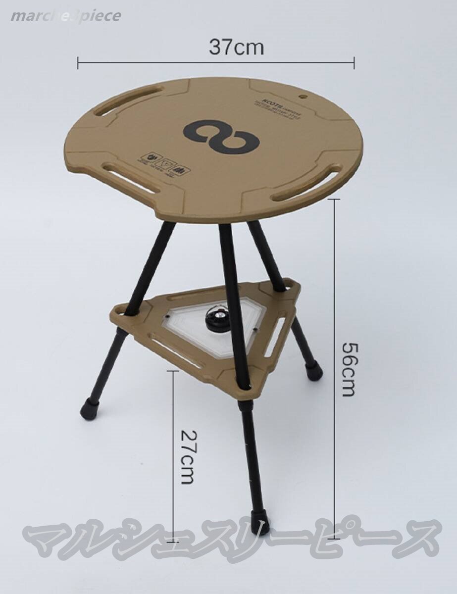 3脚円形テーブル&ランタン立てセット 無段高さ調整でGoalZero対応 木製天板&収納袋付き アウトドア拍卖