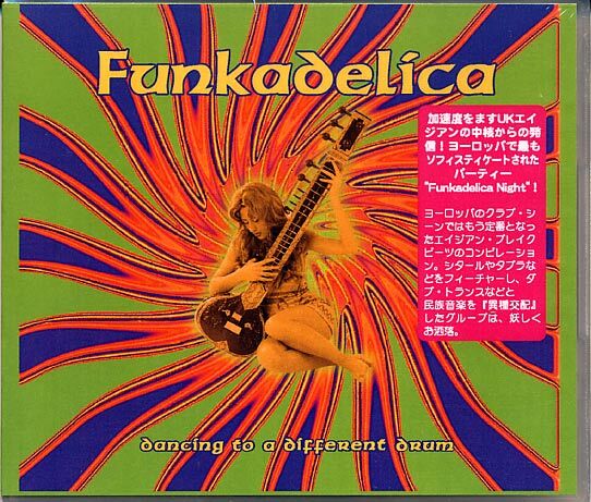 未開封★Funkadelica/Cleopatra in New York 収録/レア盤拍卖
