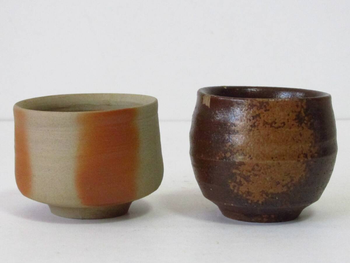 ○清雅○ 備前焼 ぐい呑 2点まとめて 木村友敬ほか拍卖