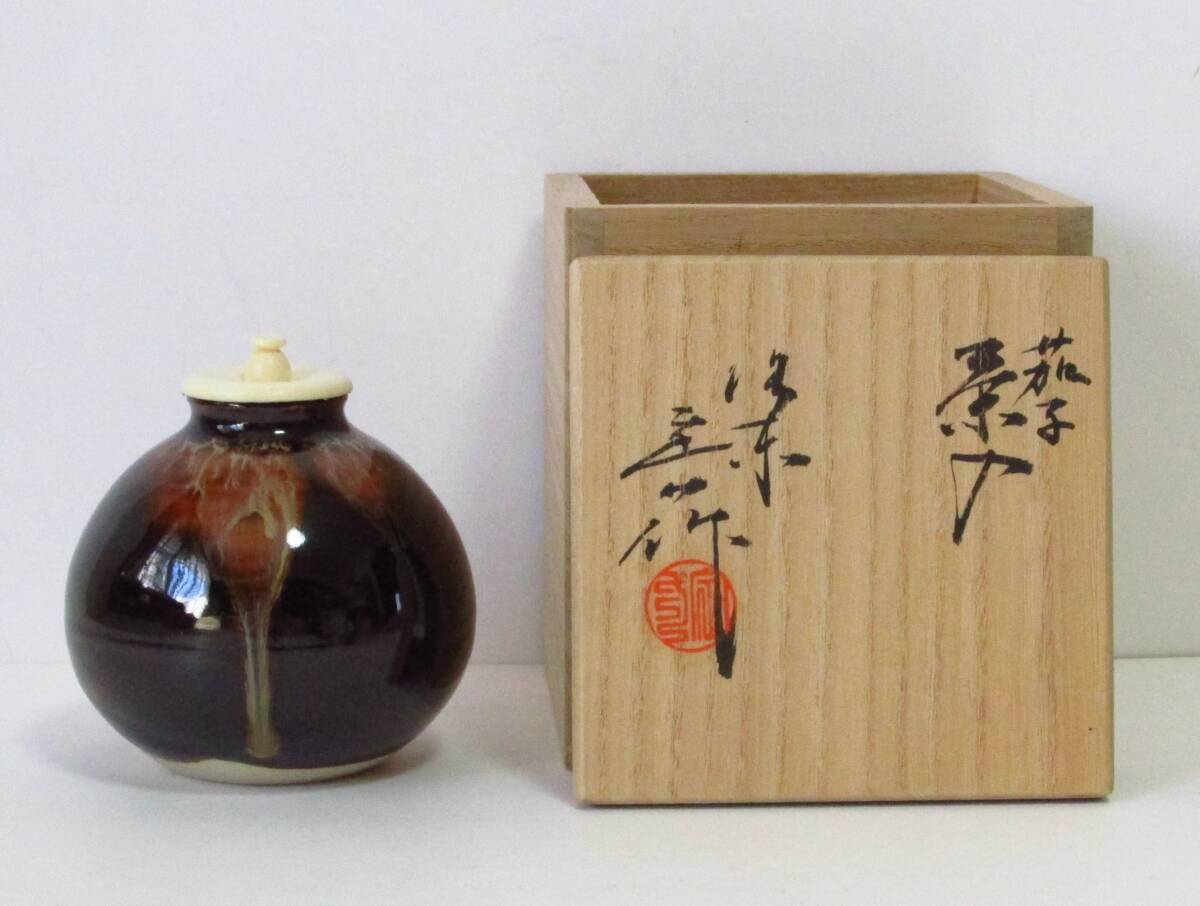 ○清雅○ 桶谷定一 京焼 茶入 共箱拍卖