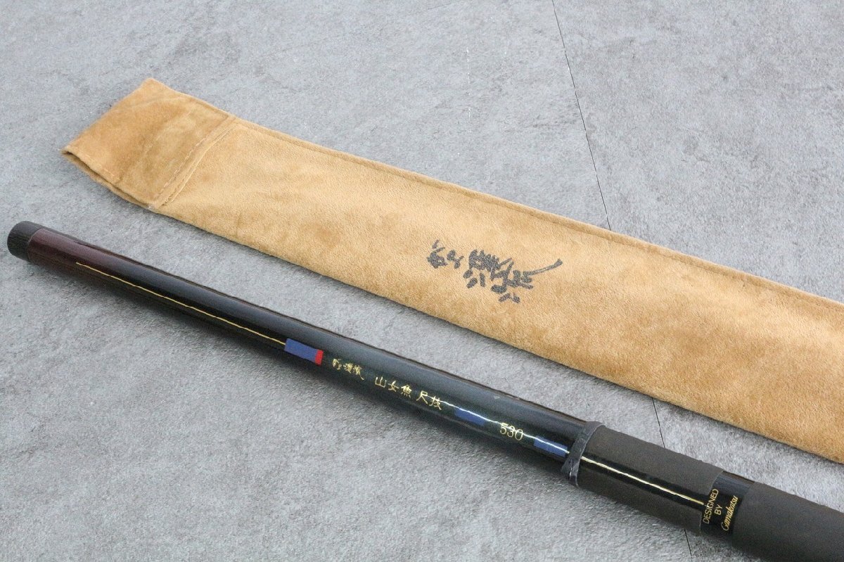 【ト長】 Gamakatsu がまかつ がま渓流 山女魚 尺抜 530 竿袋付き IR798IOC36拍卖