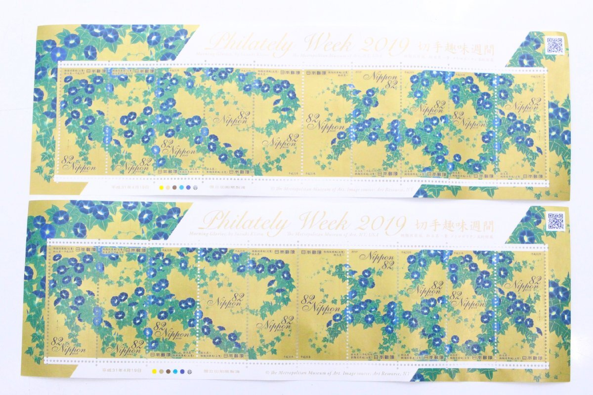 【ト石】☆未使用・記念切手☆ 切手趣味週間 2019年 鈴木其一 朝顔図屏風 82円 切手シート 2シート TAZ01EWH53拍卖