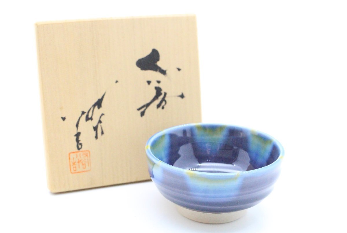 【ト石】 九谷焼 徳田正彦 3代目八十吉 人間国宝 柳雨軒三代 ぐい呑 盃 杯 酒器 共箱 共布 略歴付き EE102EWH07拍卖