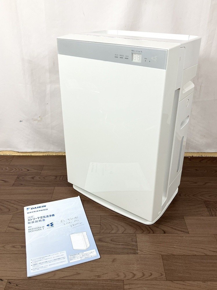 【え沖】◎ DAIKIN ダイキン 加湿空気清浄機 ストリーマ MCK70VE6-W ホワイト 2019年製 簡易動作確認済み 電化製品 家電 MK055MRR73拍卖