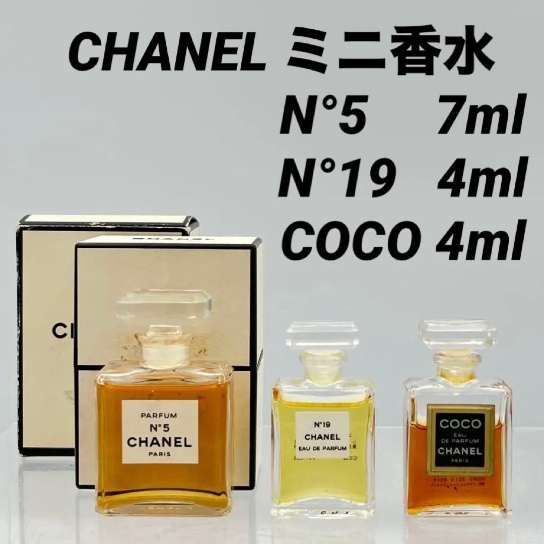 CHANEL シャネル ミニ香水 3本 №5 №19 COCO MINI MINIATURE BOTTLE ミニチュアボトル拍卖