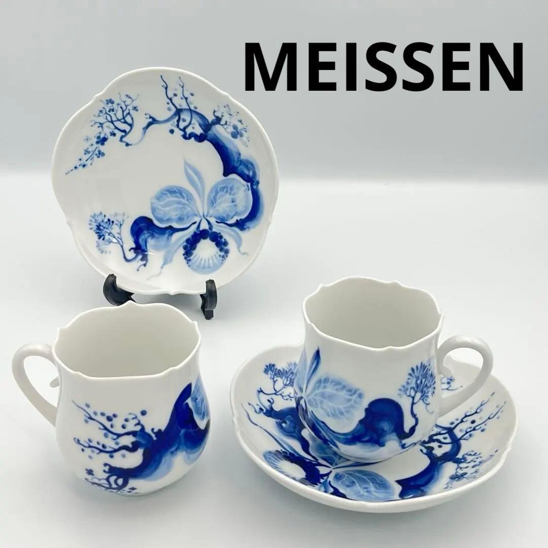 極美品 マイセン ブルーオーキッド コーヒー カップ&ソーサー 2客 ペア ②拍卖