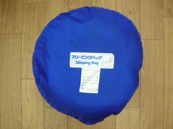 マミー型シュラフ★3シーズン用【スリーピングバッグ】ブルー★寝袋★登山・キャンプ・バイクツーリング・車中泊・災害時の備えに★拍卖