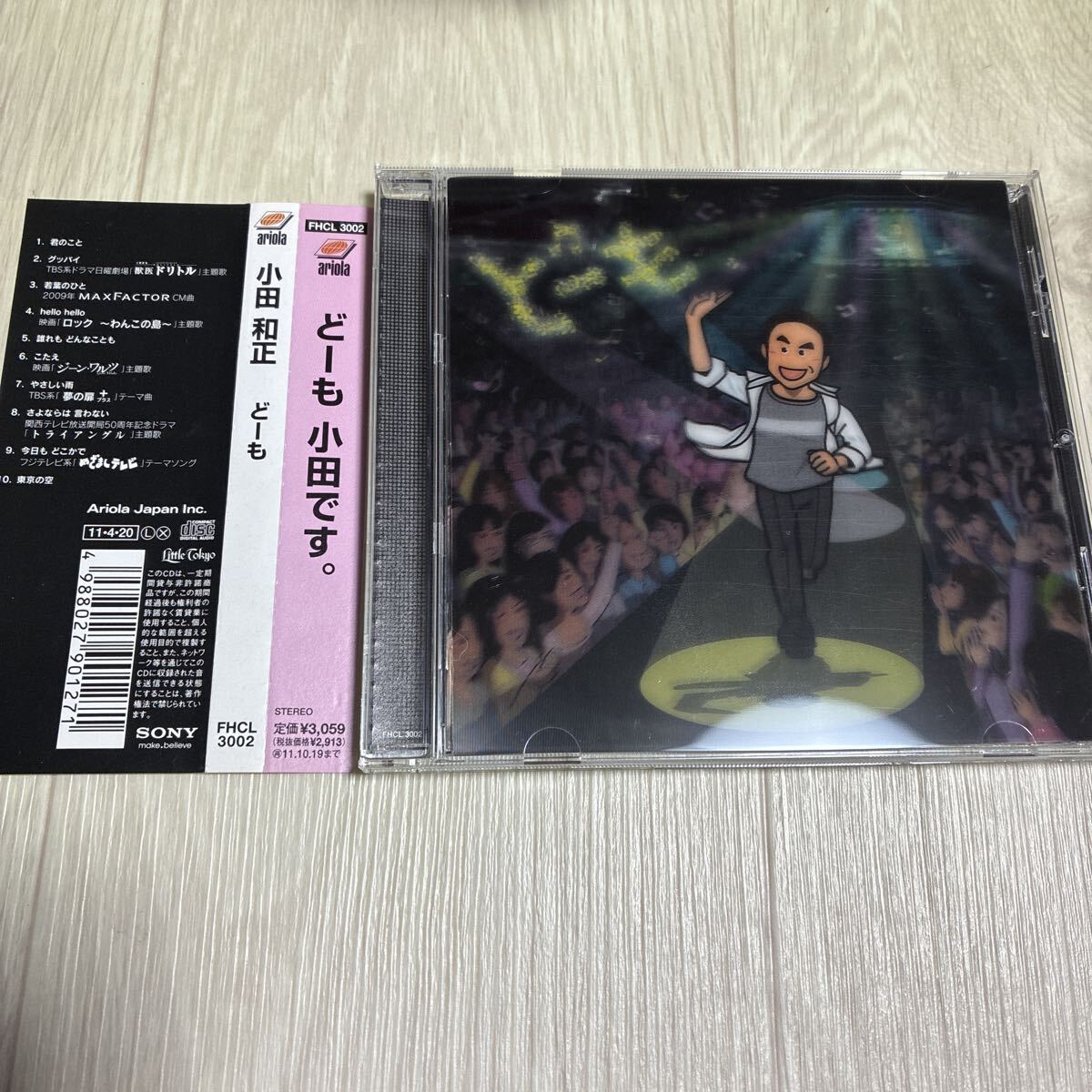 【中古品】小田正和 どーも 小田です。 FHCL3002 帯あり拍卖