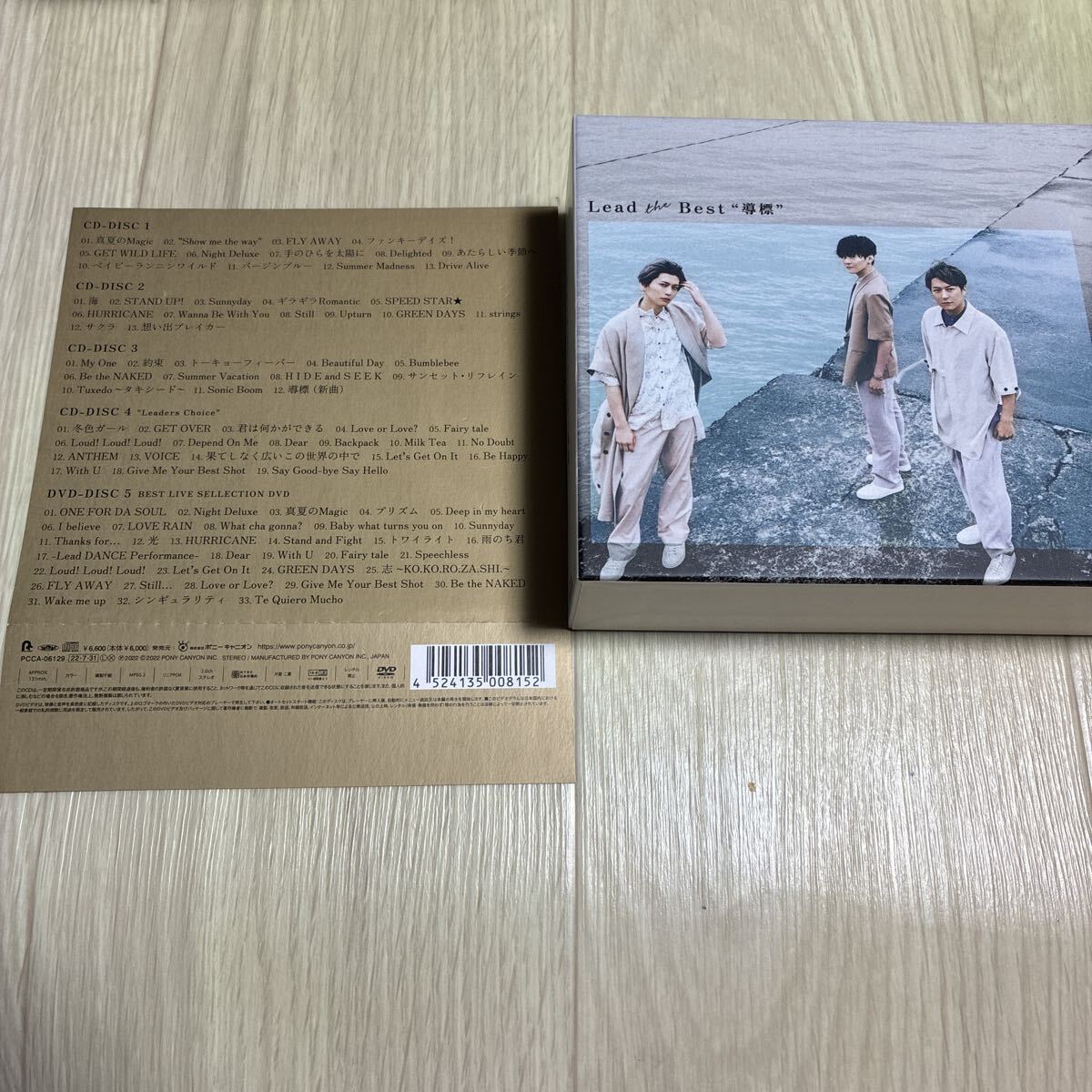 【中古品】Lead the Best 導標 CD4枚組+DVD PCCA-06129 帯あり拍卖