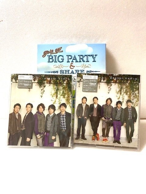 ★未開封★ 嵐 ARASHI CD マイガール 初回限定盤&通常盤 2枚セット ARASHI BLAST in Miyagi Blu-ray拍卖