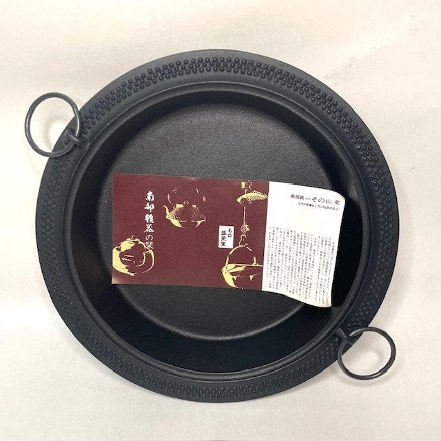 【未使用】 盛栄堂 南部鉄器 すき焼き鍋 鉄鍋 食器 煮込み料理 パーティー 丸型 焦げつきにくい 伝統工芸品 シンプルデザイン HMY拍卖