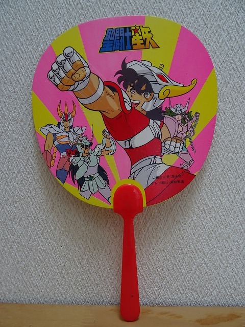 戦闘士星矢 うちわA 未使用 車田正美/集英社・テレビ朝日・東映動画拍卖