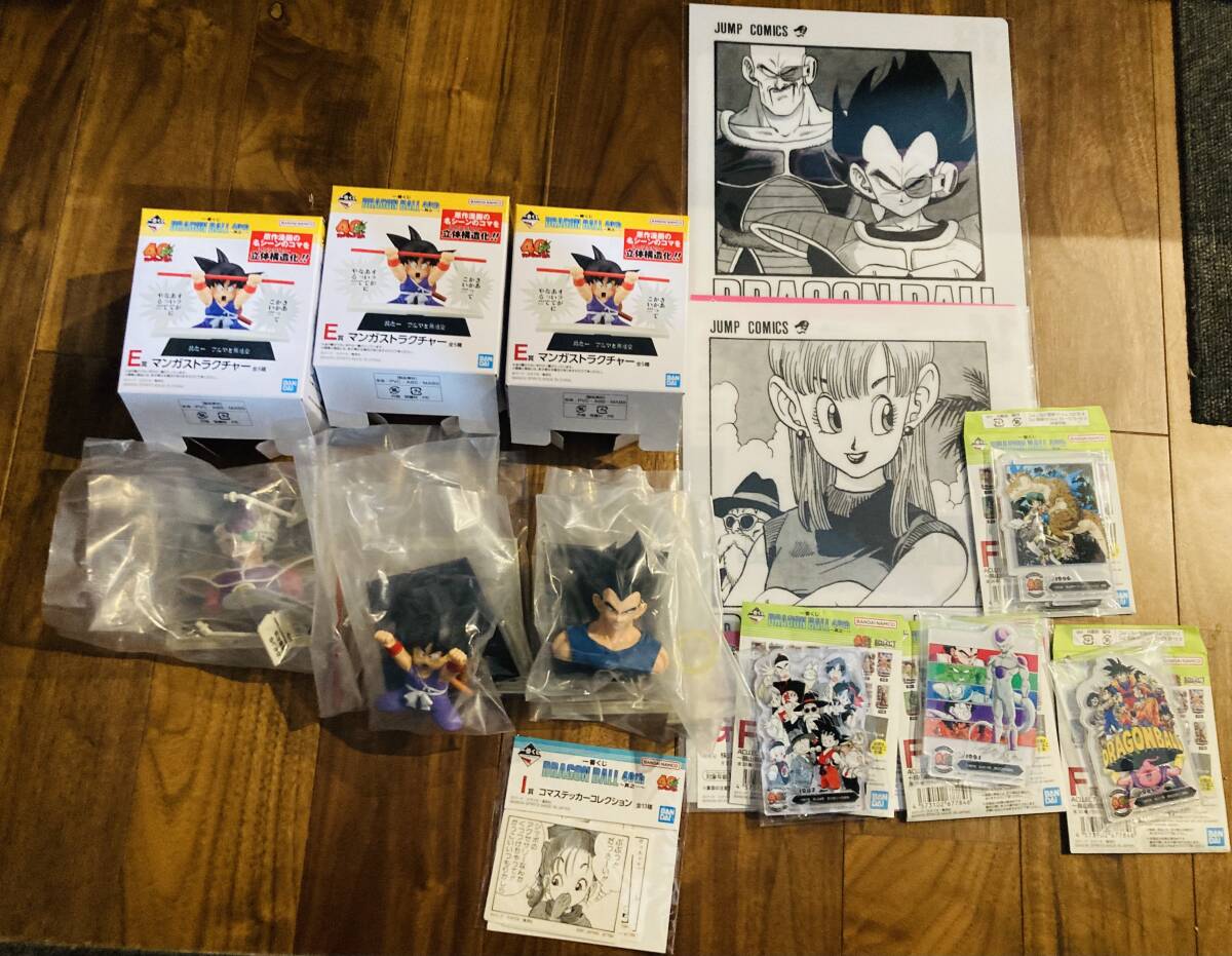 一番くじ DRAGON BALL 40th ~其之一~ E賞 マンガストラクチャー 3種 F賞 アクリルスタンド G賞 クリアファイル2種 ドラゴンボール拍卖