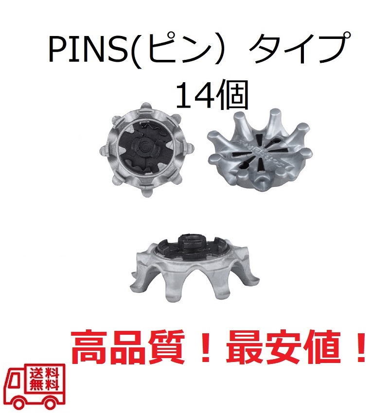 ゴルフスパイク鋲14個セット PINS(ピン)グレー 送料無料 0-2拍卖