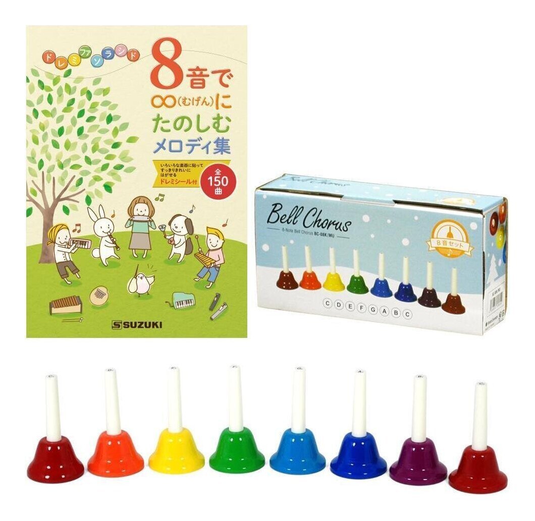 即決◆新品◆送料無料KC BC-08K/MU+楽譜集/8音で∞(むげん)にたのしむメロディ集 マルチカラー 8音 ベルコーラス ミュージックベル拍卖