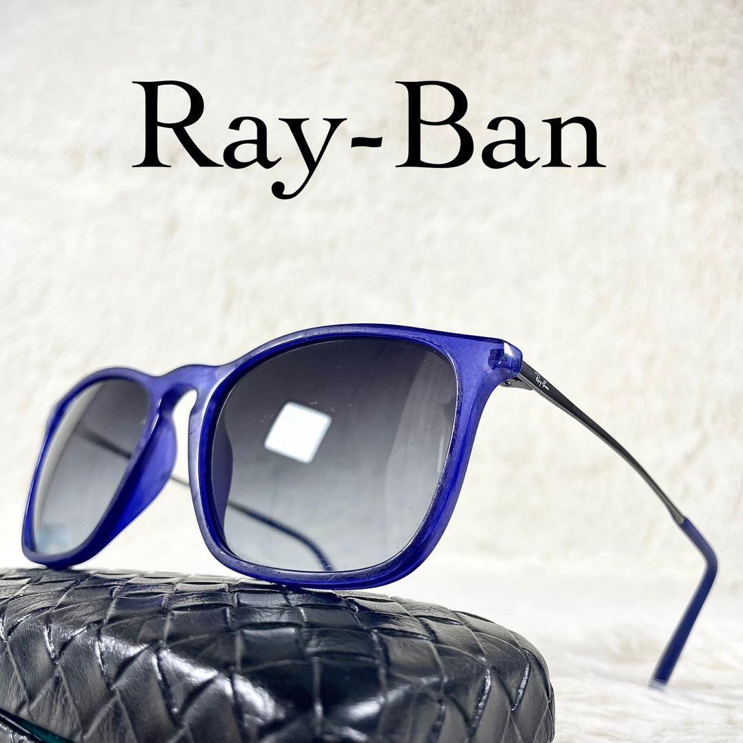 Ray-Ban レイバン サングラス RB4187 ブラックレンズ グラデーション パープルフレーム拍卖