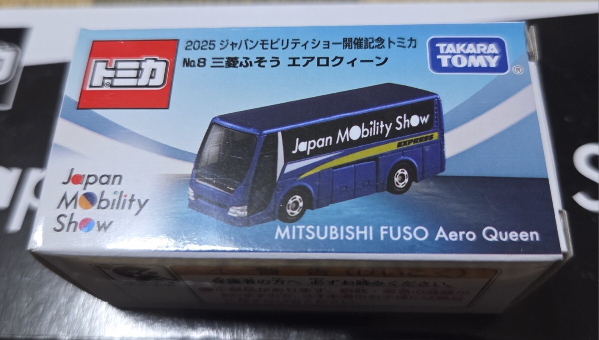 Japan Mobility Show 2025/ジャパンモビリティショー 開催記念トミカ No.8 三菱ふそう エアロクィーン拍卖