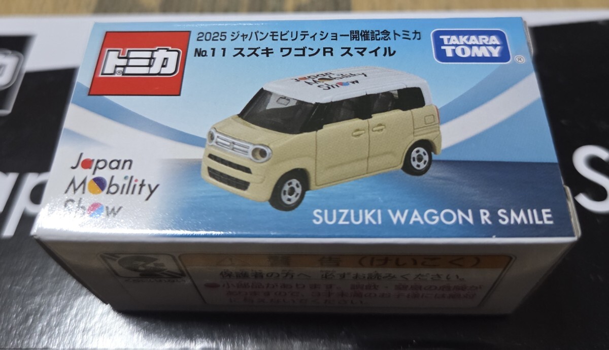 Japan Mobility Show 2025/ジャパンモビリティショー 開催記念トミカ No.11 スズキ ワゴンR スマイル拍卖
