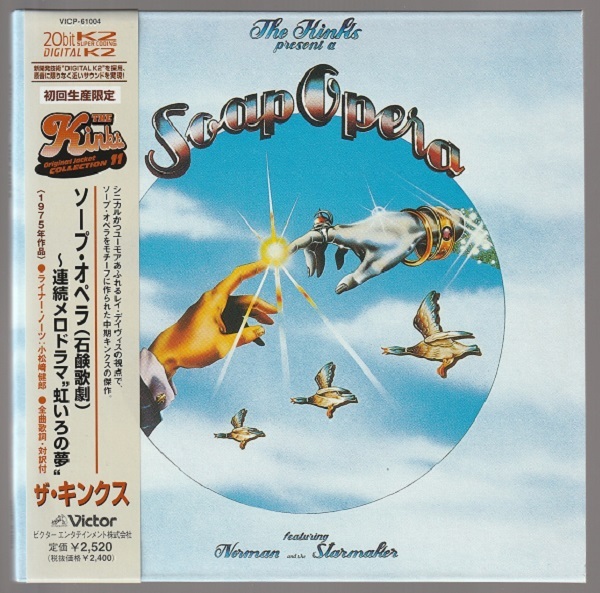 紙ジャケCD☆ザ・キンクス/ ソープ・オペラ(石鹸歌劇)~連続メロドラマ “虹色の夢” ☆紙ジャケット仕様拍卖