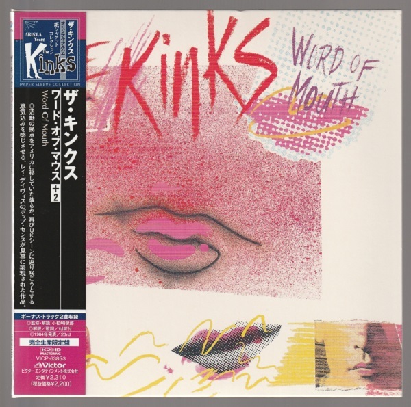 紙ジャケCD☆ザ・キンクス/ ワード・オブ・マウス(+2)~WORD OF MOUTH~ ☆紙ジャケット仕様拍卖