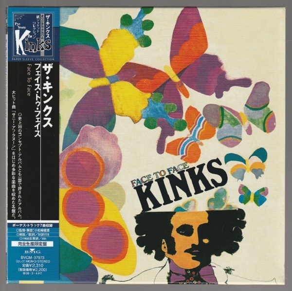 紙ジャケCD☆ザ・キンクス/ フェイス・トゥ・フェイス(+7) ~FACE TO FACE, THE KINKS~ ☆紙ジャケット仕様拍卖