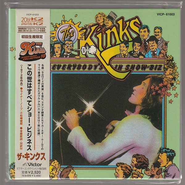紙ジャケCD☆ザ・キンクス/ この世はすべてショー・ビジネス ☆紙ジャケット仕様拍卖