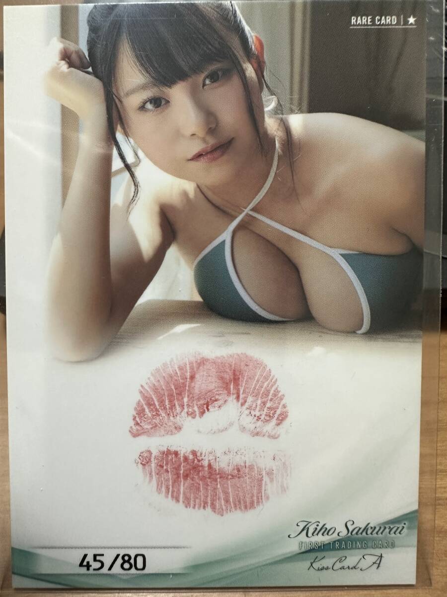 ◆45/80 桜井木穂【HIT’S Vol.1】生キスカードA拍卖