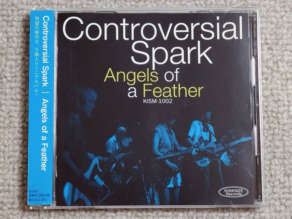 ●Controversial Spark/コントロヴァーシャル・スパーク『Angels of a Feather』●鈴木慶一/矢部浩志/近藤研二/岩崎なおみ/konore拍卖