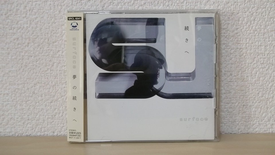 CD surface 夢の続きへ 初回盤拍卖