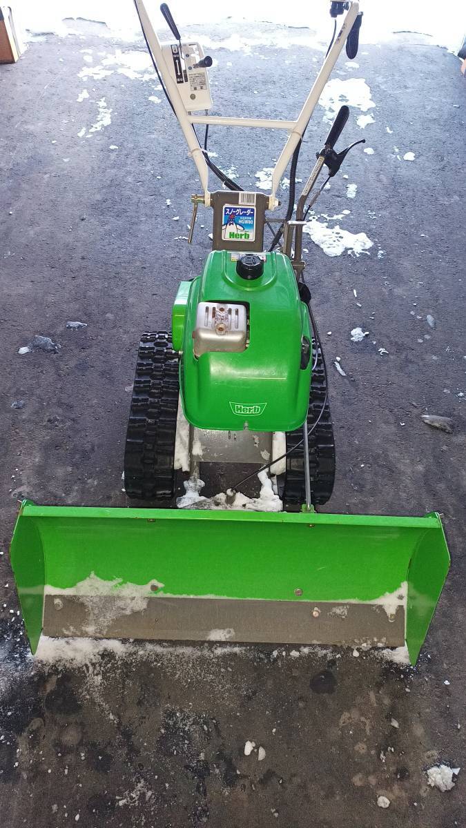 ☆旭川発! 引き取り限定 オーレック 除雪機 HGW80 排土板 ハーブグレーダー ユキオス☆拍卖