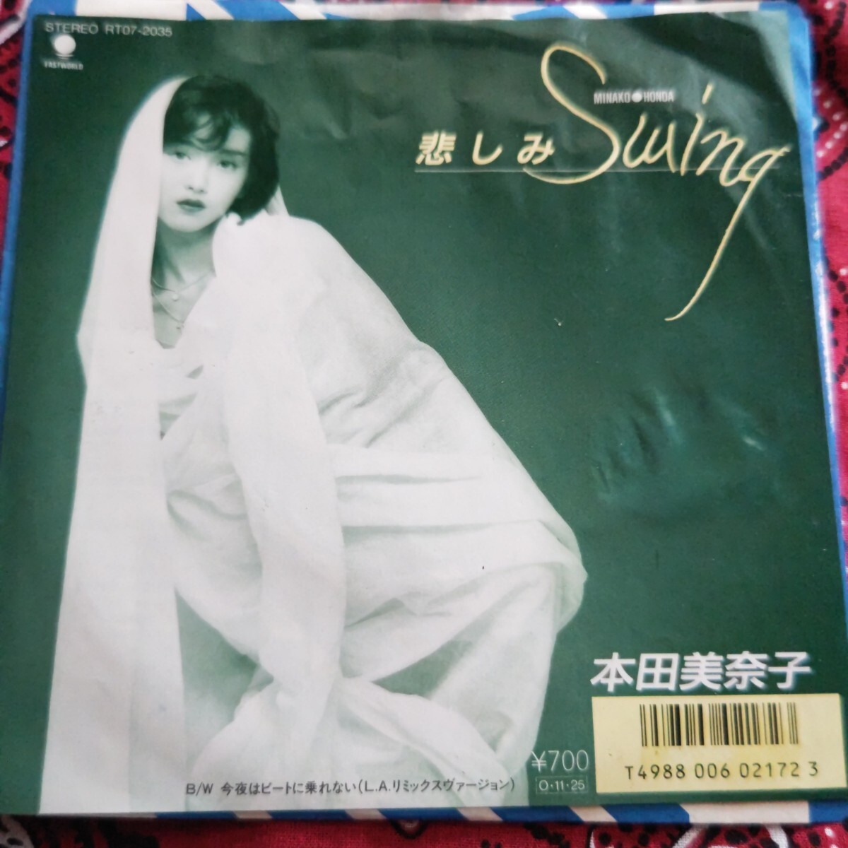 本田美奈子/ 悲しみSwing EPレコード拍卖