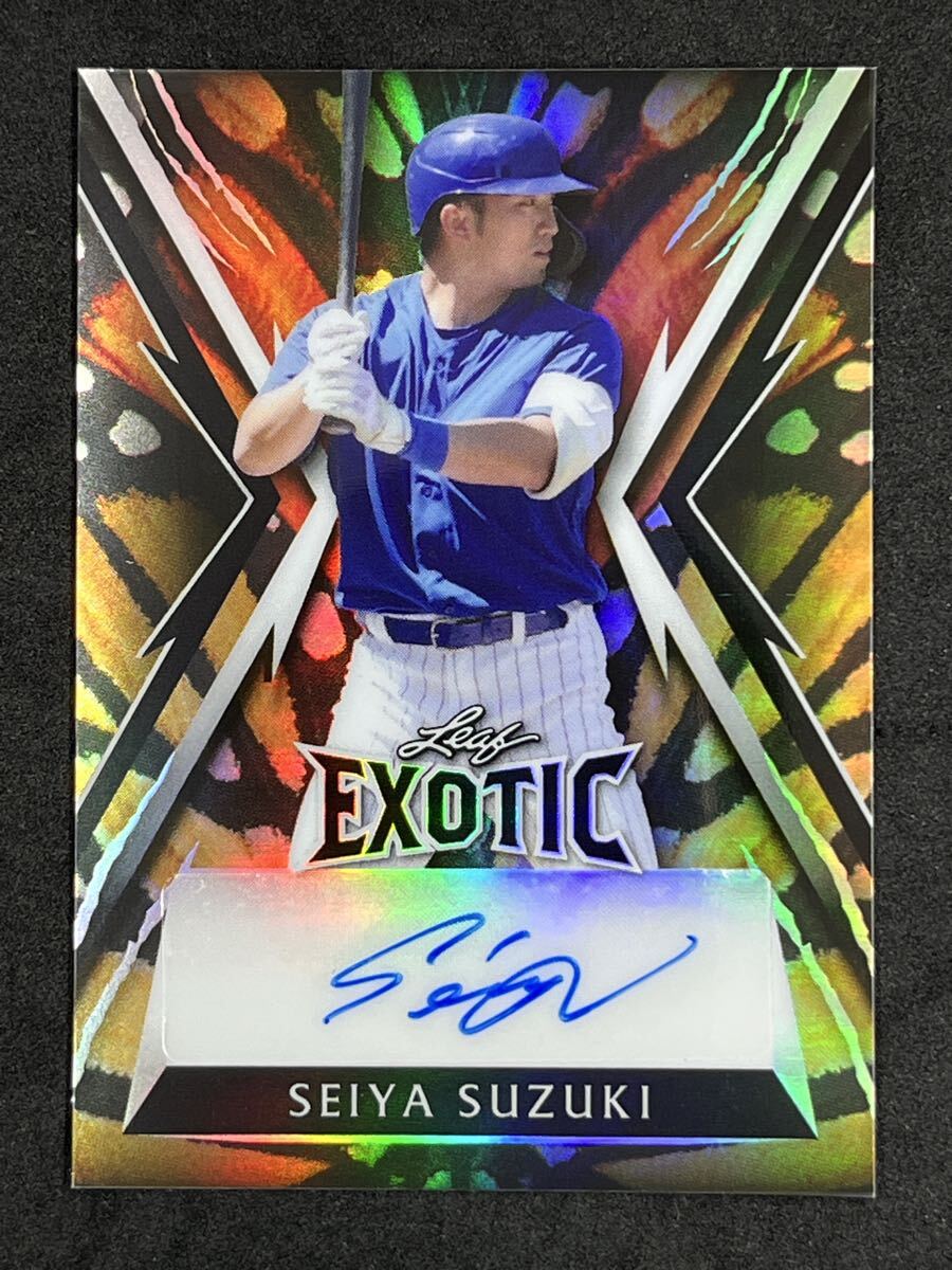 3枚限定 Leaf Exotic 鈴木誠也 直筆サイン Seiya Suzuki Auto カブス 拍卖
