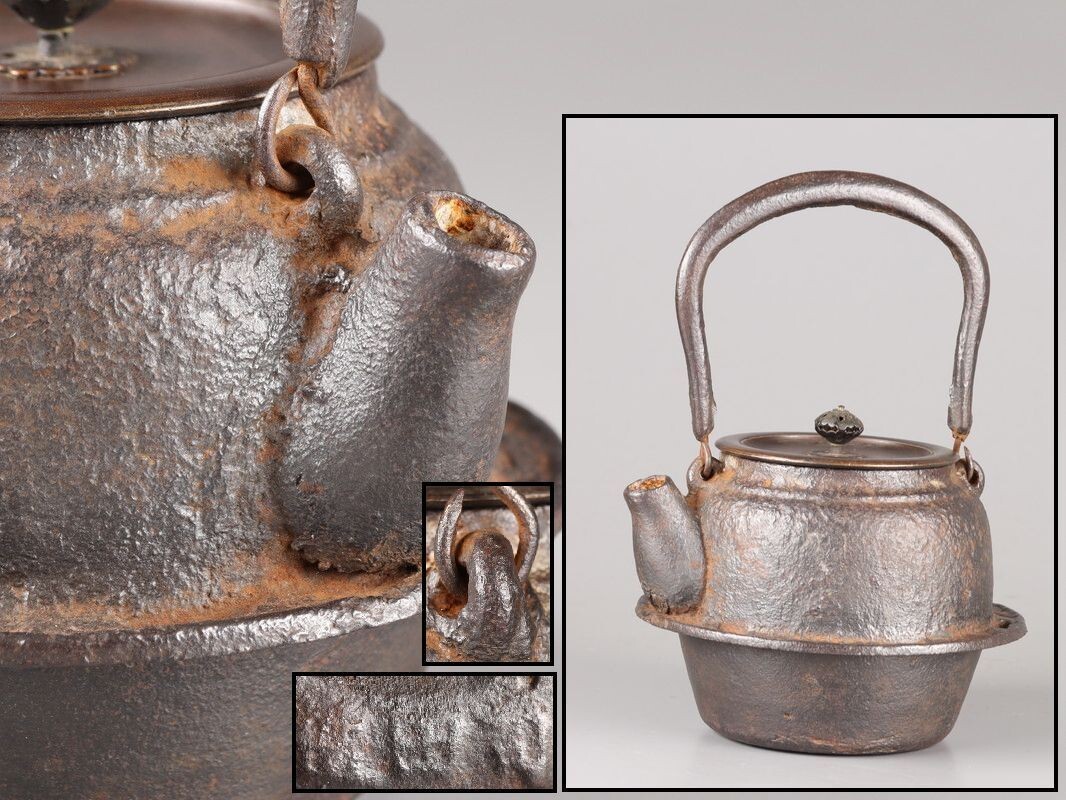 煎茶道具 司田 造 銅製蓋 胴在印 時代鉄瓶 時代物 極上品 初だし品 D4975拍卖