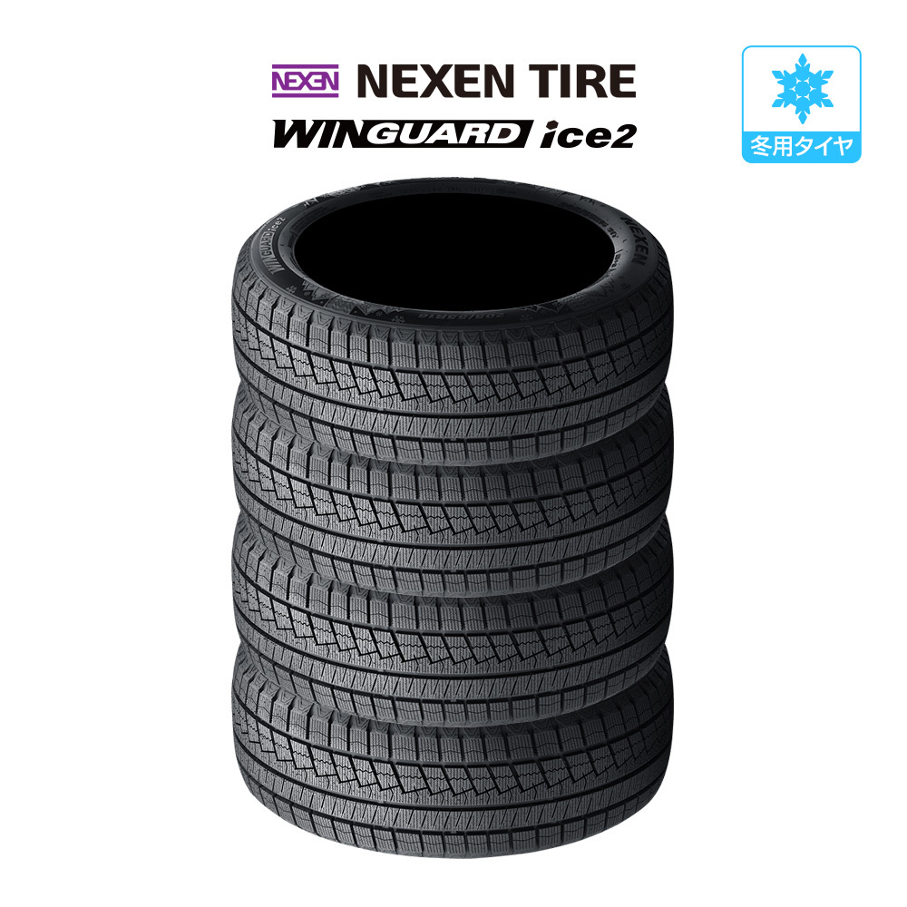 NEXEN ネクセン WINGUARD ウインガード ice 2 155/65R14 75T スタッドレスタイヤのみ・送料無料(4本セット)拍卖