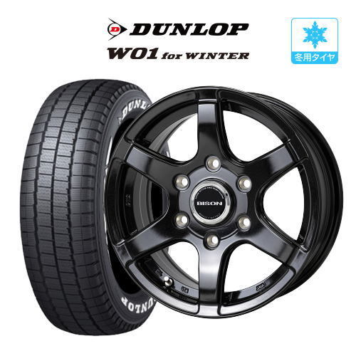 スタッドレス タイヤ ホイール 4本 6穴139 バイソン BN-04 ダンロップ W01 for WINTER 195/80R15 ハイエース キャラバン拍卖