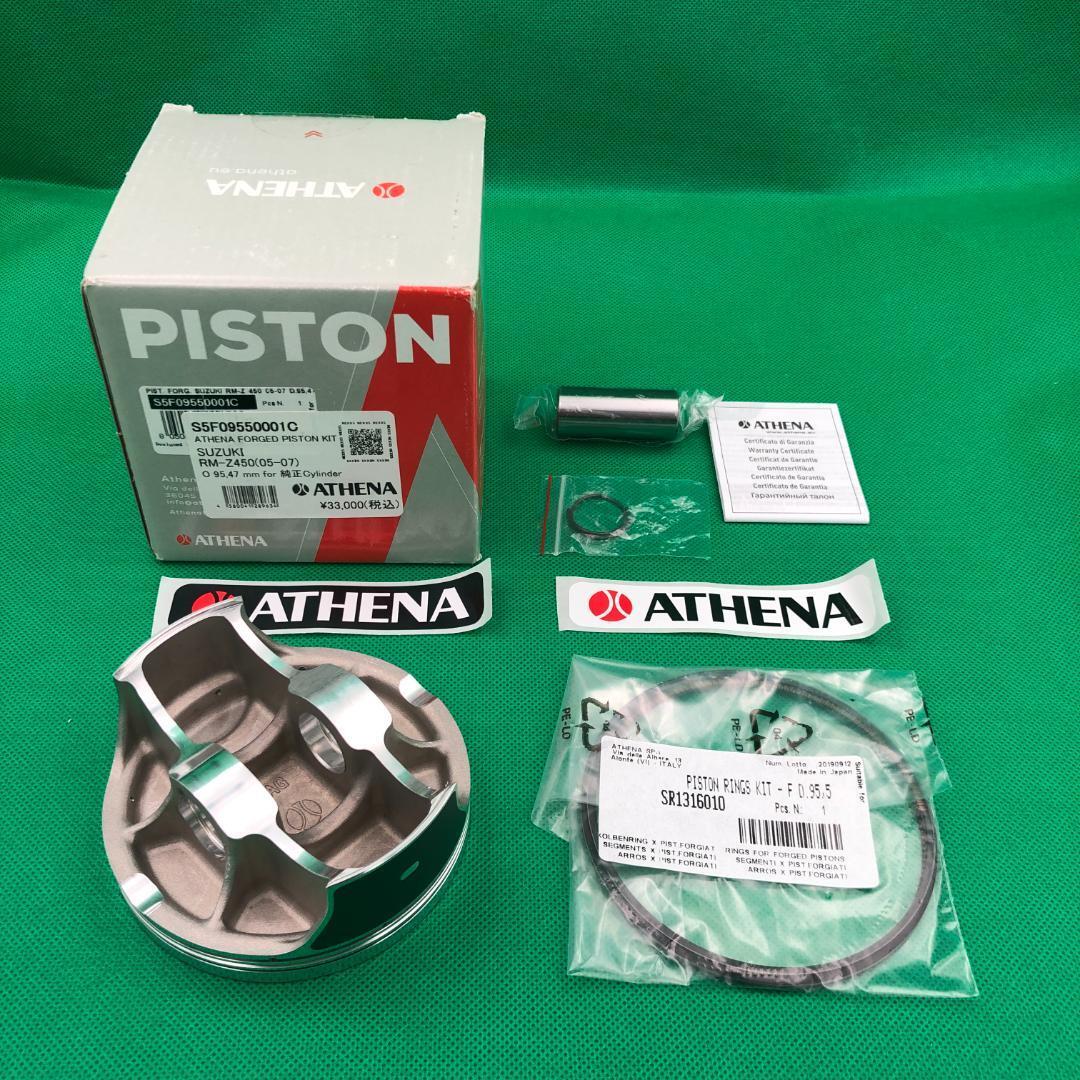 ATHENA(アテナ) ピストンキット スズキ RM-Z450 (05-07) 定価33000円★新品 送料無料★S5F09550001C 純正 シリンダー エンジン 5633258拍卖