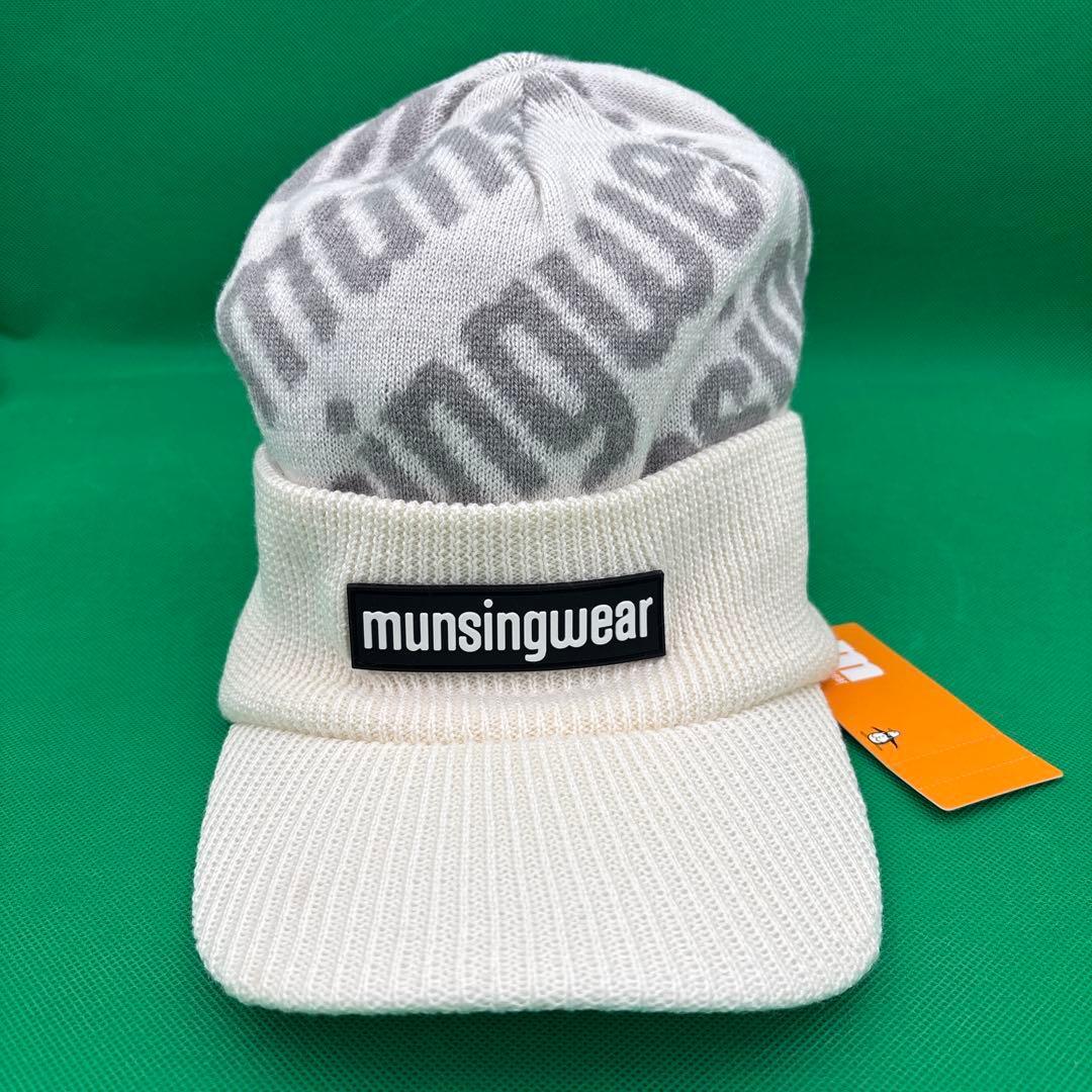 Munsingwear(マンシングウェア)ゴルフ ニットキャップ レディース 定価7480円★新品 送料無料★帽子 防寒 保温 5717999拍卖