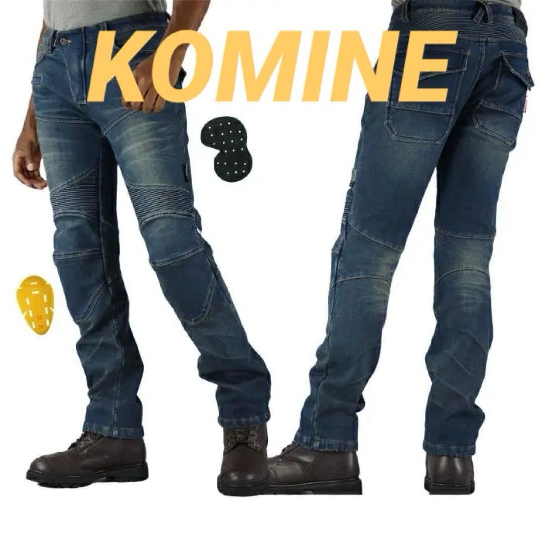 KOMINE(コミネ)バイク デニムパンツ WJ-921S レディース S 定価20350円★新品 送料無料★プロテクター ウェア ジーンズ 5732489拍卖