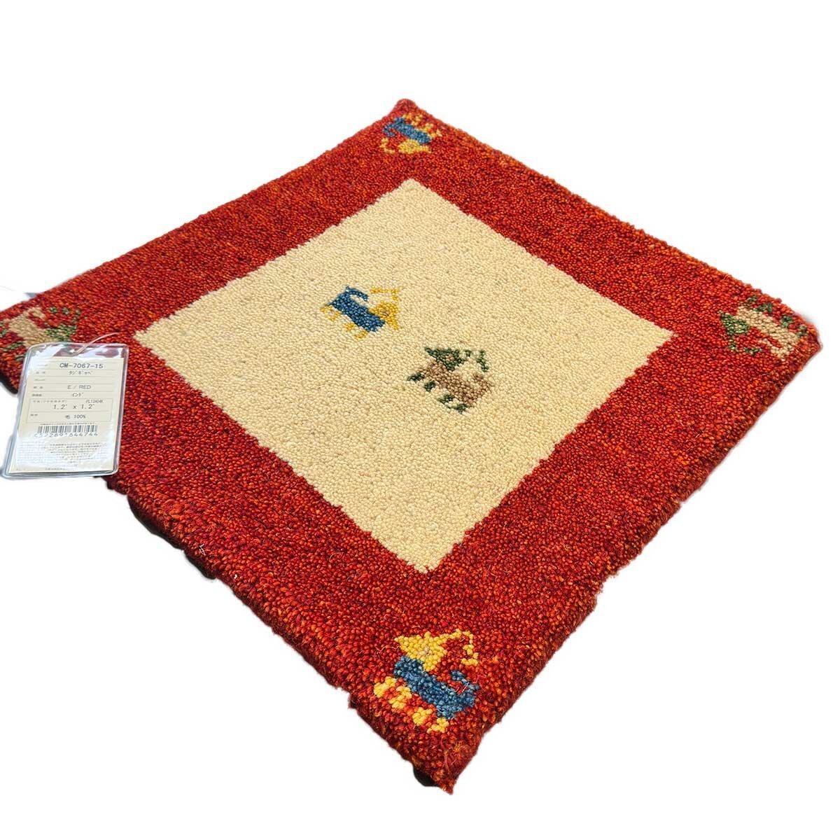 ◆送料無料◆ インド製 手織り ギャベ 40cm角 ウール100% チェアパッド ミニマット【CM-7067-15】拍卖