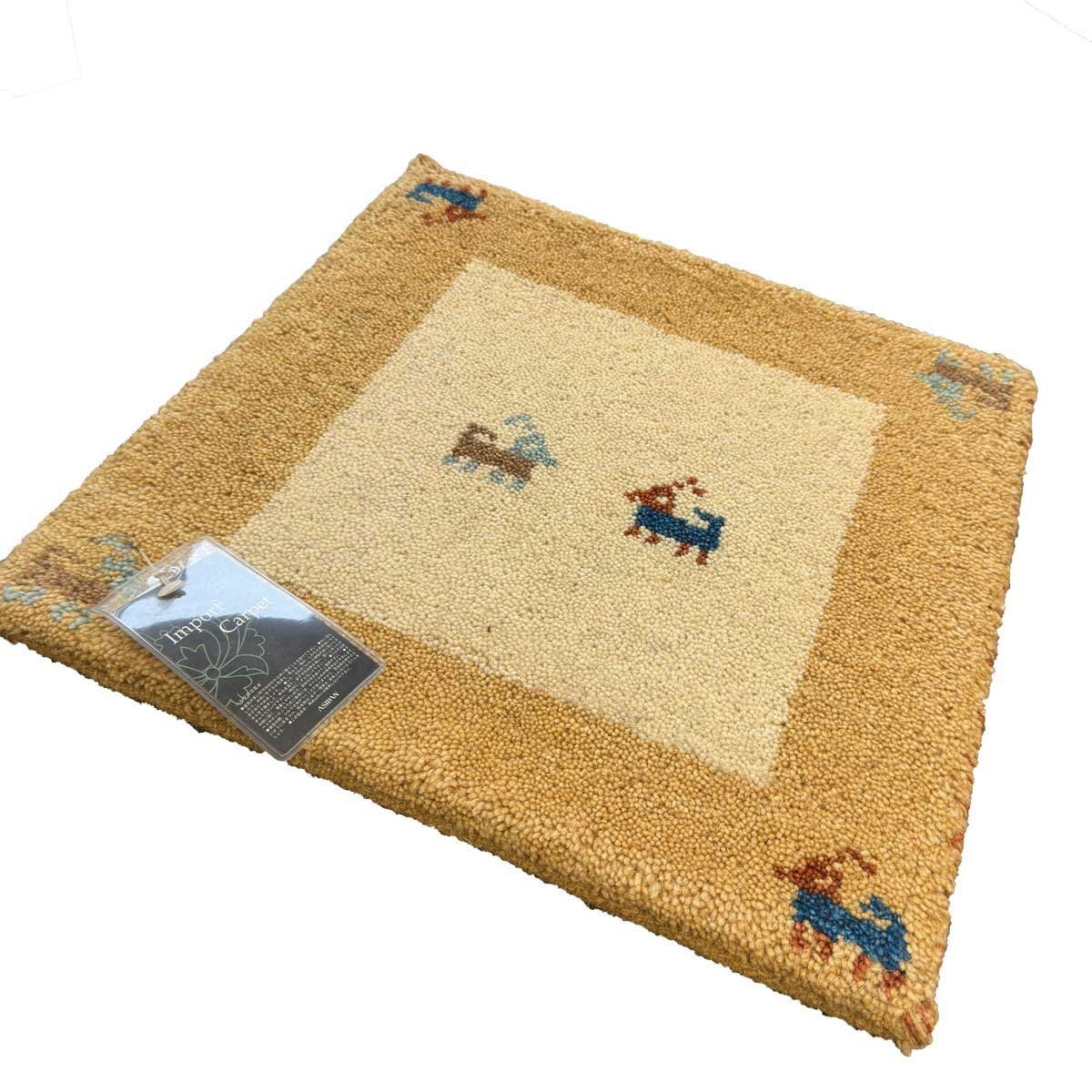 ◆送料無料◆ インド製 手織り ギャベ 40cm角 ウール100% チェアパッド ミニマット【CM-7067-65】拍卖