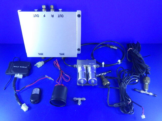 ◇ ジャンク 未チェック品 エアサス用 周辺キット BOLD WORLD 【 管理1023-2 】拍卖